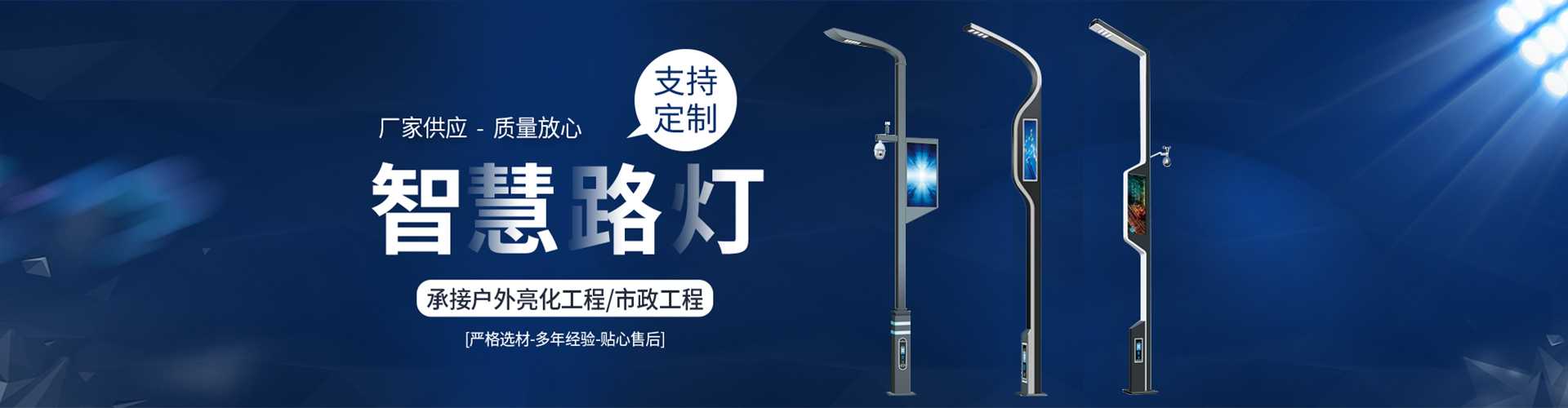 波密县太阳能路灯定制厂家