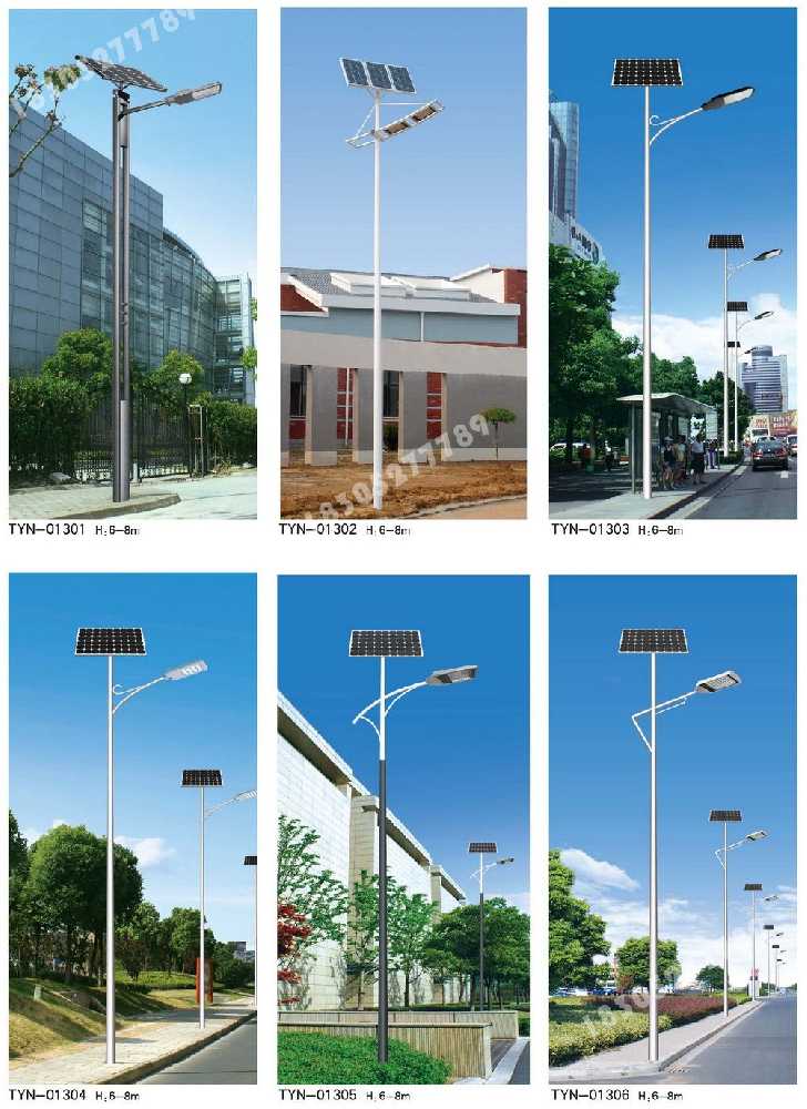 波密县市政道路太阳能路灯
